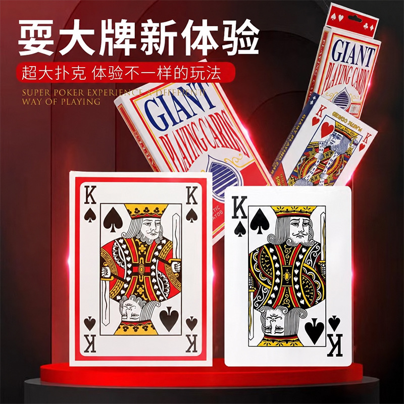 Giant, oversized playing cards, nine times the size of A4, a huge, trendy, creative, and funny deck of cards.
