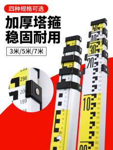 5DSU批发加厚5米塔尺3五米7米铝合金标尺水准仪可伸缩刻度尺标高-阿里巴巴