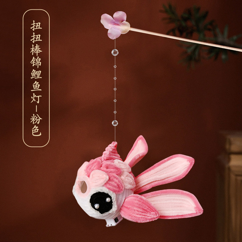 中秋节卡通锦鲤灯笼手工成品儿童扭扭棒小鱼花灯摆摊材料包幼儿园|undefined