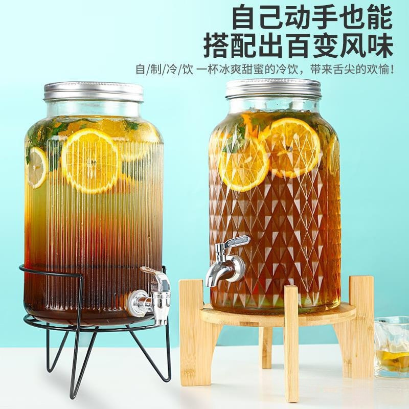 冷水壶可乐红牛饮料玻璃网自制桶带碧桶酒吧啤酒桶龙头桶水果茶无|undefined