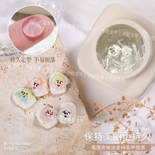 卡妞美甲雕花软糖胶固态高透Q弹不粘手3D模型造型胶DIY透明光疗胶