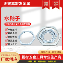 �F؛������\ˮ�c�� ��Ҏ��ߴ纸��䓹��iĸˮ�ܸ�ĸˮ�c��