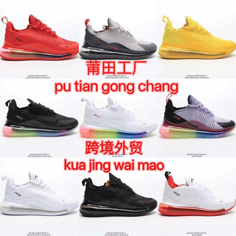Putian Factory Air Max720 Full-Length Air Cushion Mesh Lightweight Casual Sports Shoes for Men and Women, Lightweight Couple's Casual Sneakers for Export Putian Factory Air Max720 Full-Length Air Cushion Mesh Lightweight Casual Sports Shoes for Men and Women, Lightweight Couple's Casual Sneakers for Export