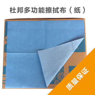multi-function Paper dust Industry Mechanics automobile paint water uptake remove dust Embossed Thickened paragraph Wipe cloth