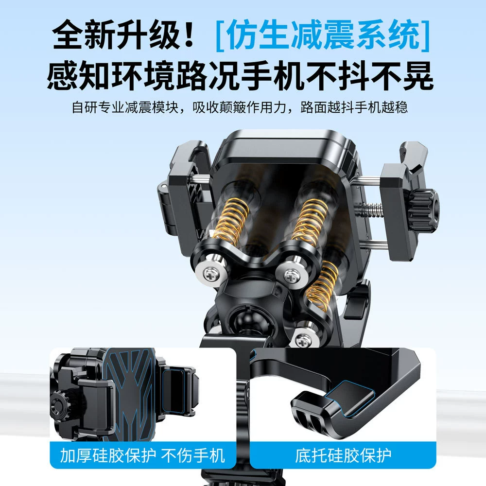 Держатель для мобильного телефона на велосипеде, электромобиль, мотоцикл, навигационная подставка, противоударная и устойчивая к тряске, горная езда, новая модель 2025 года