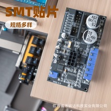 智能硬件及平台方案开发工控主板优选PCBA贴片一站式服务