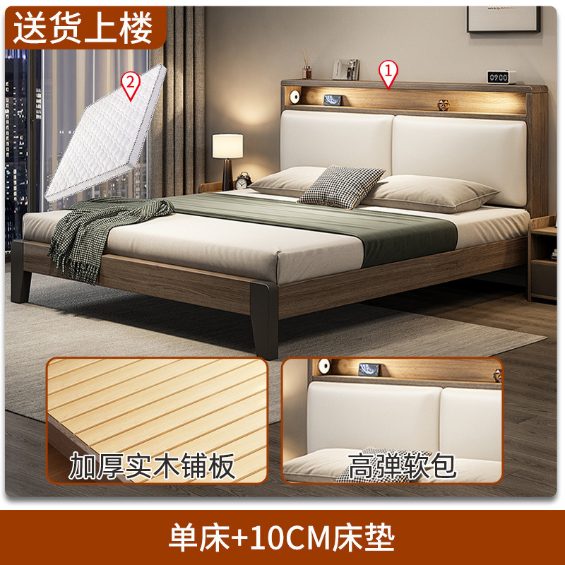 实木床1.8x2米双人床1.5米家用小户型出租房民宿1.2m单人床架|undefined