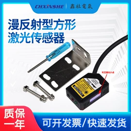 光电传感器;接近开关;光电开关