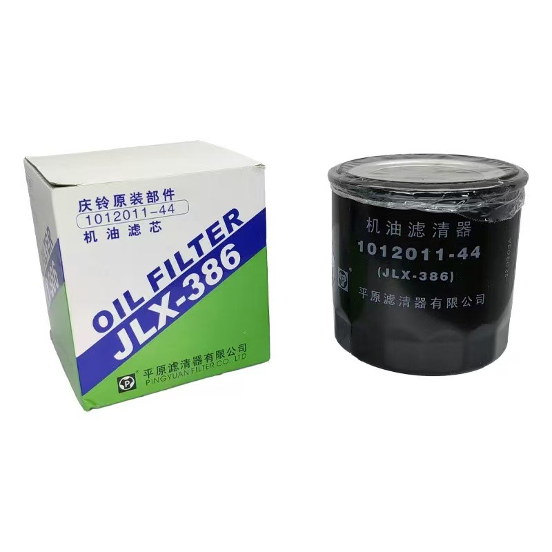 Isuzu Qingling Pickup T17 Daka Competitor Oil Filter Oil Grid Filter Filter Cup Original