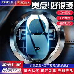 国境を越えた車載ワイヤレス充電器、車載携帯電話ワイヤレス充電、車載エアコン吹き出し口スタンド、磁気ナビゲーション、2025年新型