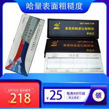 ��������ֲڶȱ��^�ӉK���ȹ❍�ȽM��ʽ32�K0.012-6.3���⇊ɰ