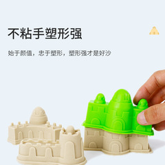 廠家直銷太空玩具沙樂園同款星空沙塑形黏土沙不粘手魔力沙批發