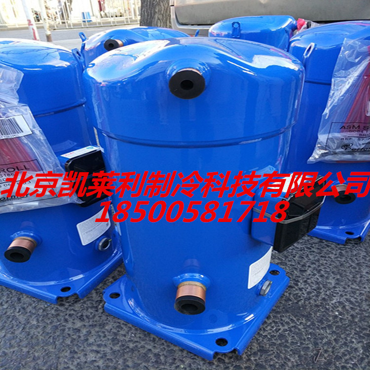 丹佛斯压缩机SY240A4ABB SY240A4CBE空调涡旋制冷百福马压缩机