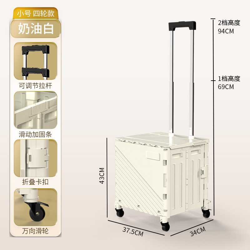 买菜拉杆车摆摊露营便携折叠收纳箱爬楼多功能户外野餐购物小拉车|undefined