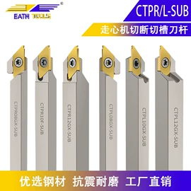 车刀;刀具配附件;数控刀具