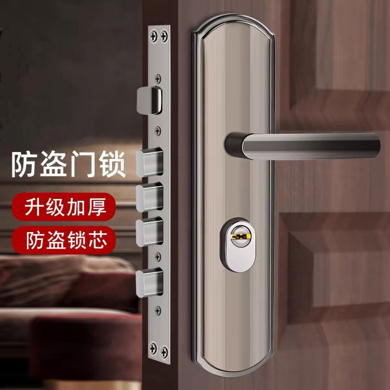 防盗门锁全套通用型加厚门把手入户门锁整套套装室内铁门房间门锁|undefined