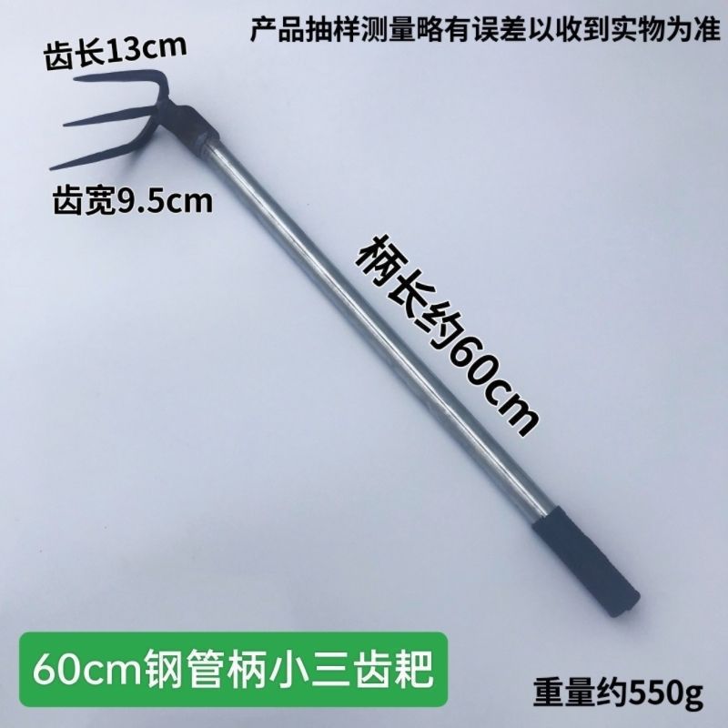 Soldadura de mango largo rastrillo de acero rastrillo de clavos rastrillo de tierra cultivo de vegetales domésticos jardín jardín pequeño rastrillo de rastrillo Otros