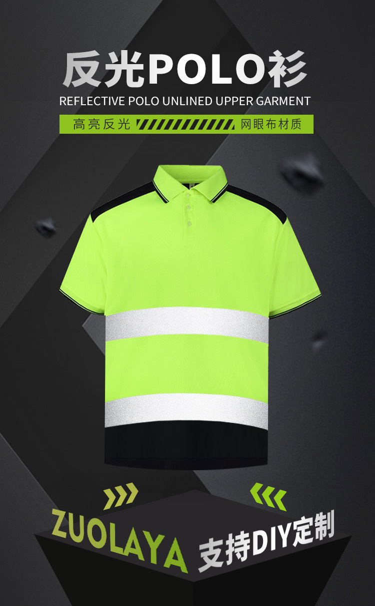 反光卫衣1_01.jpg