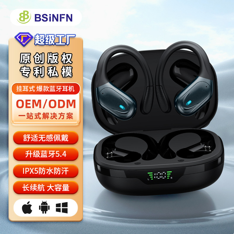 Nuevo inteligente digital de reducción de ruido de fitness unisex Universal Deportes auricular inalámbrico de alta gama de auriculares Bluetooth