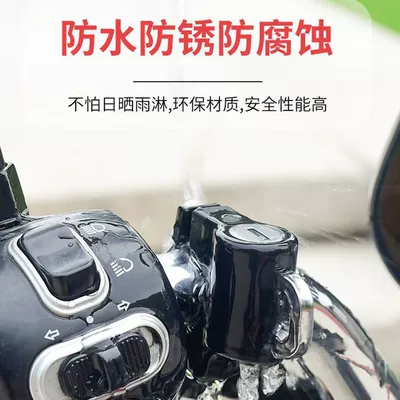 Electric Vehicle Helmet Lock, Motorcycle Helmet lock - adult-model-2-sets-of-locks-4-keys-1-wrench