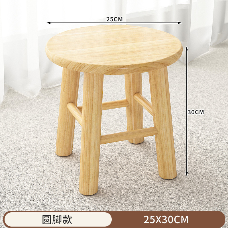 無垢材の小さなスツール、家庭用の低いスツール、無垢材のベンチ、バスルームの小さなスツール、シンプルな小さな丸いスツール、リビングルームの木製スツール|undefined