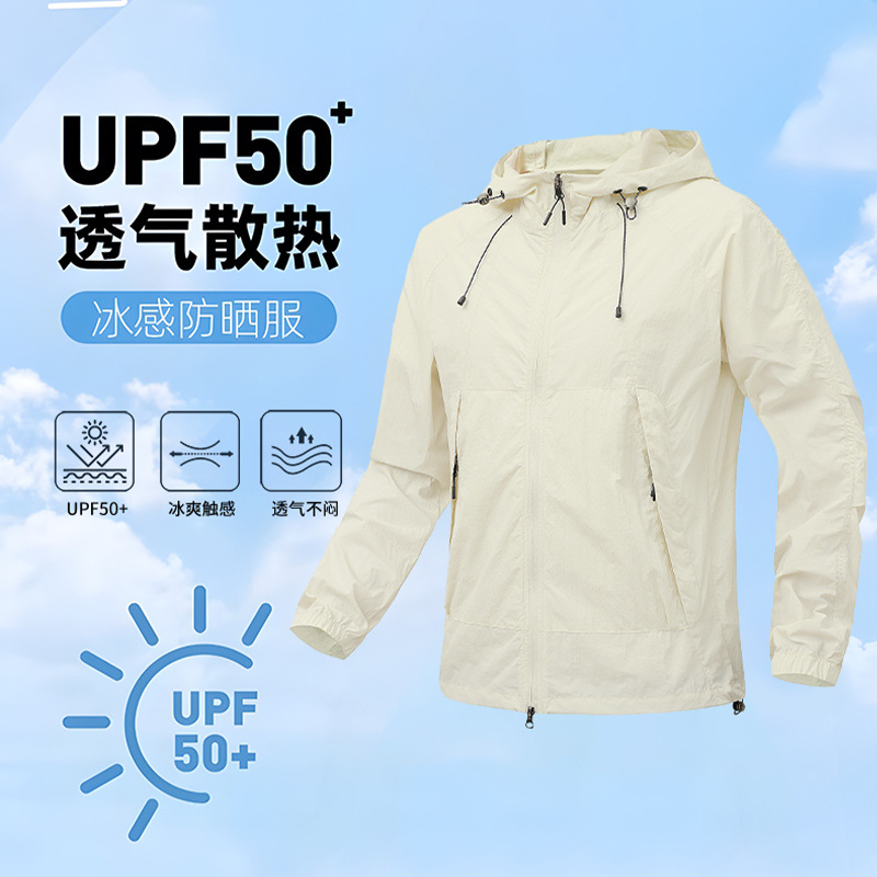Popular 100% Nylon Sun Protection Clothing for Men, Summer Outdoor Sports Ice Silk Sun Protection Clothing for Women, Skin Protection Clothing for Couples
