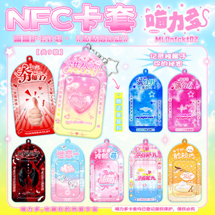 ��NFC����2.0��������3��С��pvc�o����������߅�ɐ�
