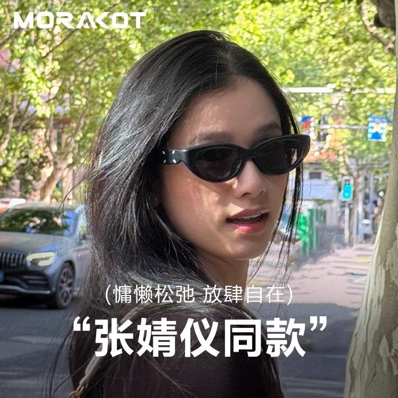 Солнцезащитные очки Majira в стиле Джинги для горячих девушек в форме кошачьего глаз, высококачественные UV-блокирующие очки для мужчин, стиль 2024