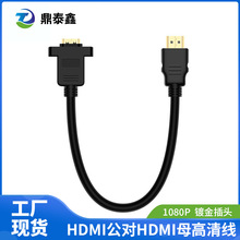 HDMI M TO F���������L�����往1080p��X���@ʾ��������ĸ�B�Ӿ�