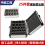 断头件套滑丝花键取出器