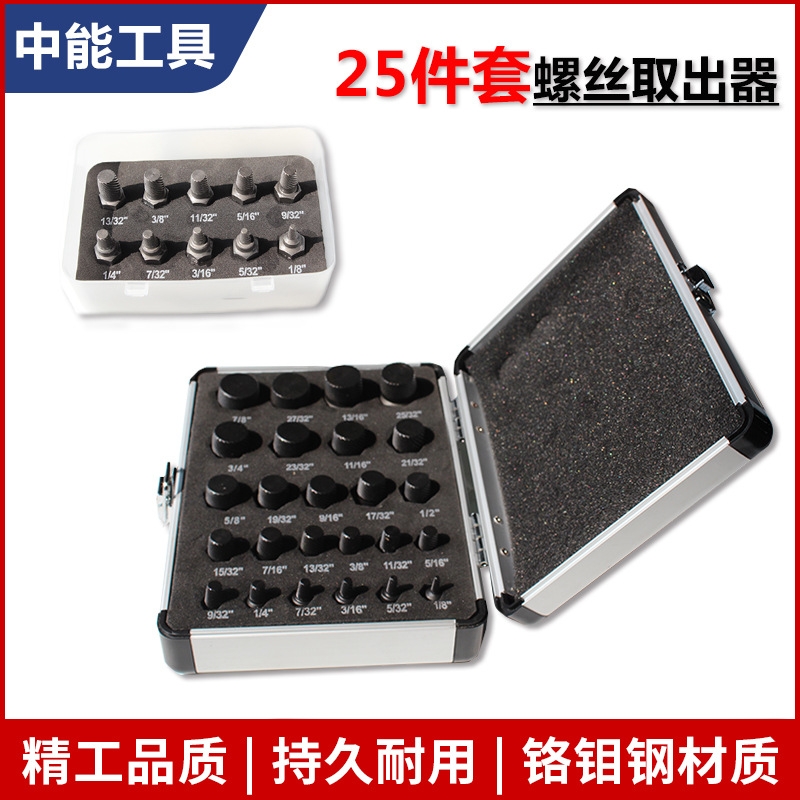 25-piece set hexágono tornillo extractor multi-Spline dañado deslizante de alambre deslizante diente roto cabeza perno herramienta de eliminación