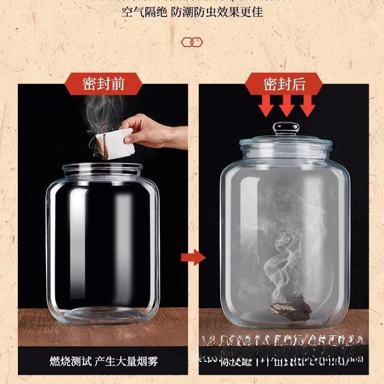 陈皮储存罐玻璃罐装密封瓶食品级大容量茶叶罐陈皮储藏储物罐|undefined