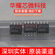 LT1963AES8-3.3 ȫ��ԭ�b �zӡ963A33 ���bSOP-8 ���Է�����(LDO)