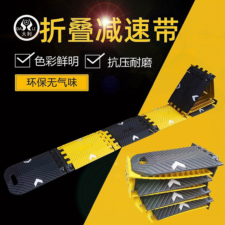 ��Яʽ�۵����ٴ��Ӻ��������ٻ������·��·����¢���ü��ٰ�