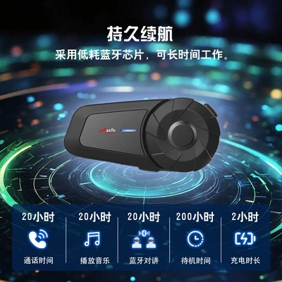 Motorcycle Helmet Headset Mx1 Motorcycle Intercom Headset for