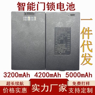 �����T�i�늳�5000mAh�ɳ��ָ�y�i늳�4200mAhͨ�ÿ�zns-09