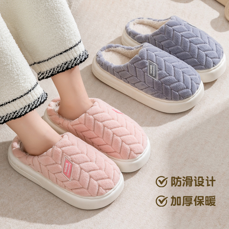 爆款棉拖鞋女款秋冬季2025新款室内家用厚底防滑保暖月子毛绒拖鞋|undefined
