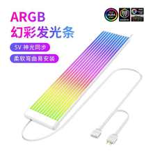 ���R�޲ʰl�⾀�@���޺羀ARGB���l8Pin������X�������C�����