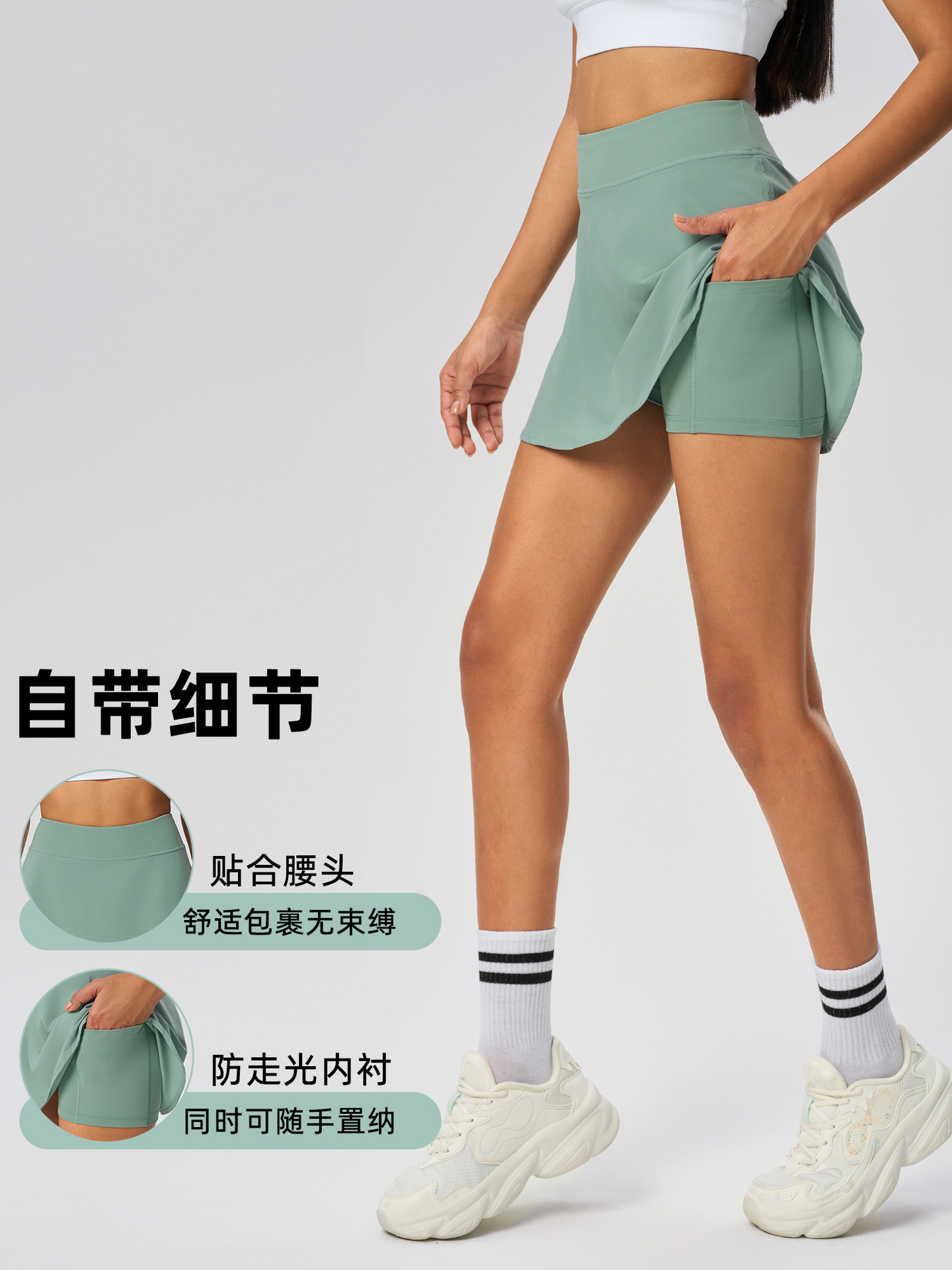 商品图