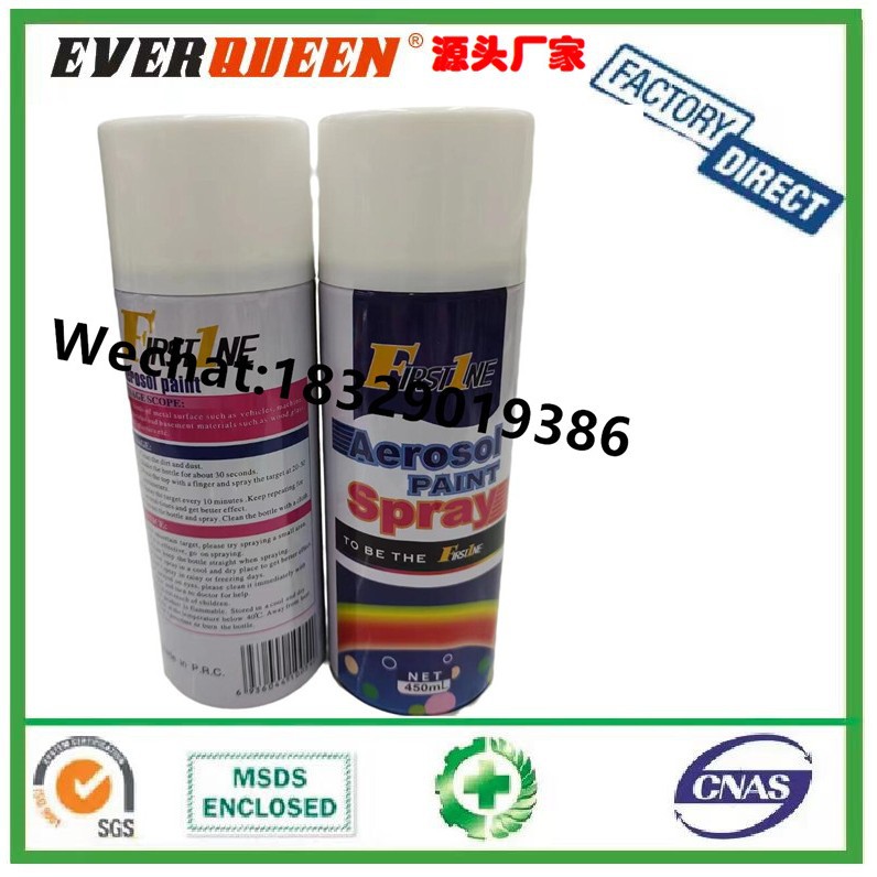 FIRST1NE自动喷漆汽车改装划痕修复手喷各色漆车用喷漆