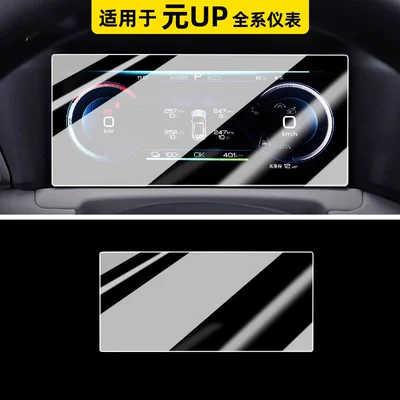 Car paint protective film – comprehensive collection of car interior accessories - original-up-instrument-panel-hdr-ultra-clear-flexible-tempered-glass-screen-protector-other