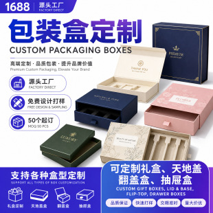 ��������w�aƷ��ӮaƷ���yƷ�Y�а��b�ж���ӡˢ�S��ֱ��