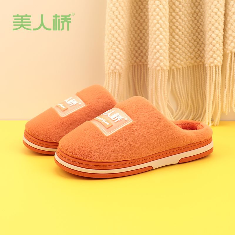 Beauty Bridge Home Cotton Slippers Couple Classic Home Slippers Non-slip Warm Moon Shoes Soft Velvet Cotton Shoes Broken Size