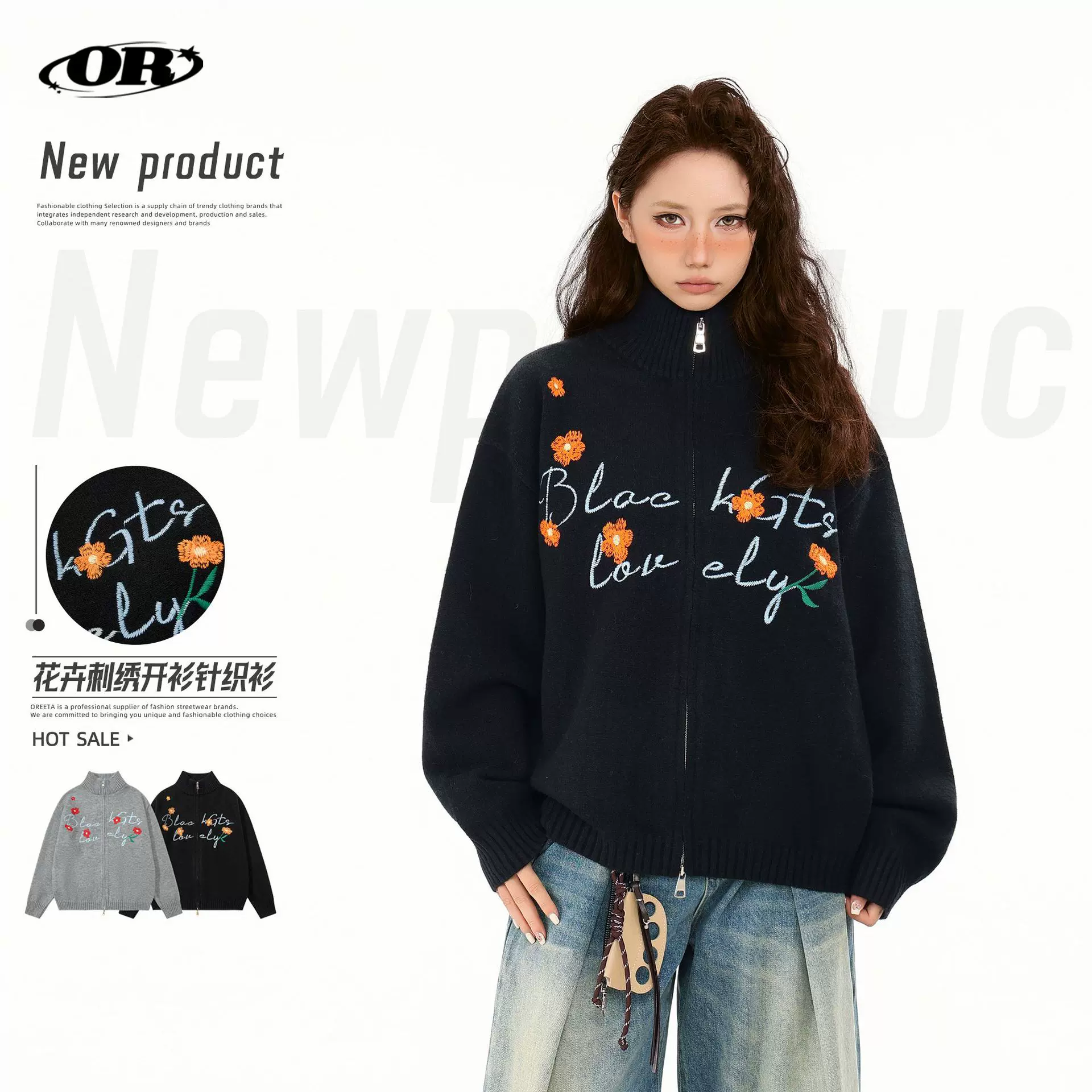 OREETA丨美式学院风花朵刺绣拉链毛衣男女款潮牌秋冬休闲针织外套