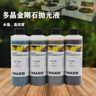 High efficiency diamond polishing solution-water-based polycrystalline diamond suspension high hardness material metallographic polishing solution