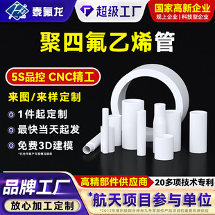 ���ķ���ϩ���͸ߜظ��gPTFE�ķ����Ϲ����F����pvdf��ƫ������ϩ