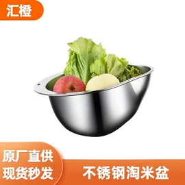 沥水篮、盆;洗米筛;蒸笼、蒸格