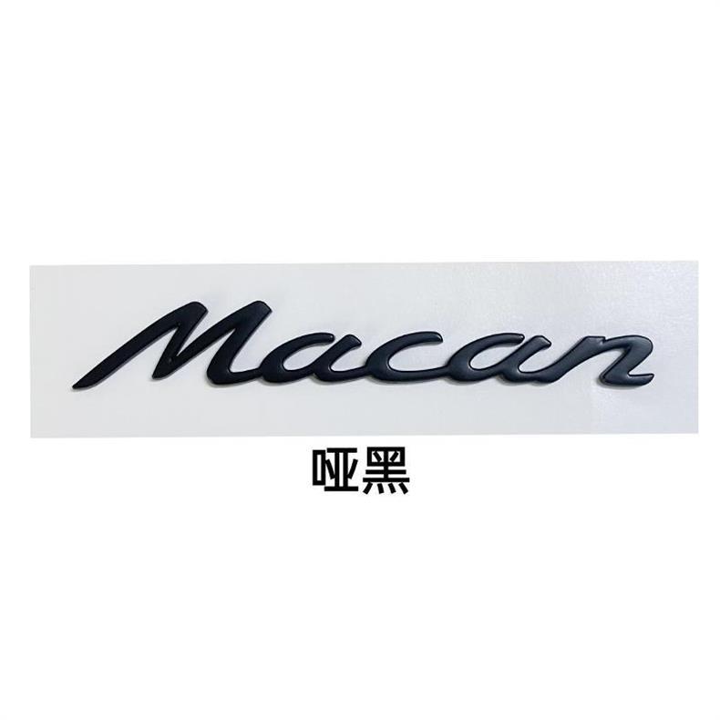 Suitable for Porsche's new and old Cayenne car emblems, Macan lettering, and Cayman and Panamera English lettering