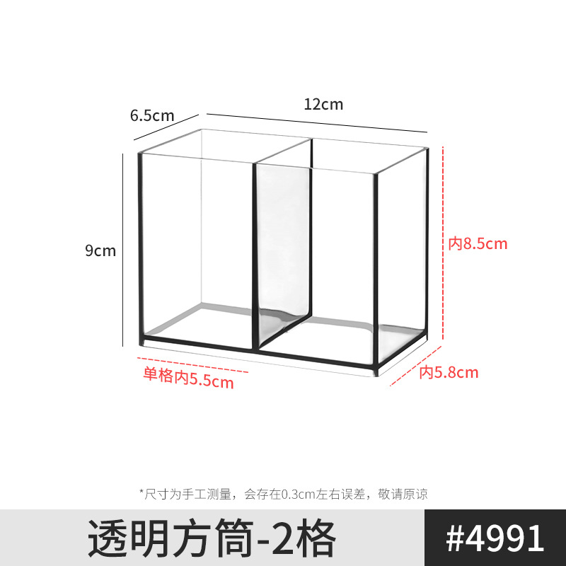 4991.투명사각튜브-2그리드 1개