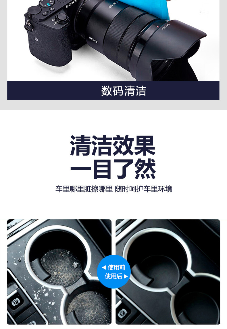 Cleaning Soft Glue Car Supplies Car Interior Car Multi-Functional Dust Removal Mud Cleaning Keyboard Wholesale